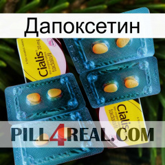 Дапоксетин cialis5